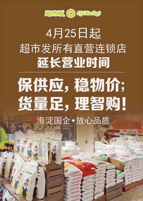 批发商是促销的对象吗