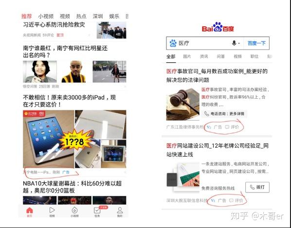 资讯与信息的区别(资讯与信息的区别在于)