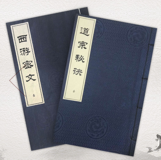 如何修炼道德经 v2-240448a1df78aa828a43867da150735c_1200x500.jpg