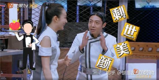 下一个现象级综艺节目主持人会是撒贝宁吗