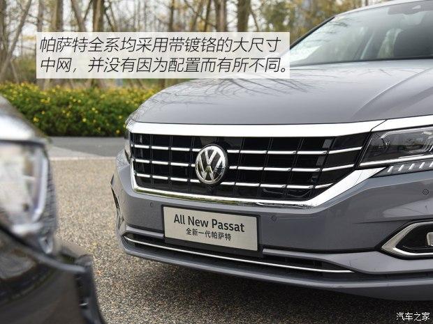 全新姿态试驾帕萨特330tsi280tsi