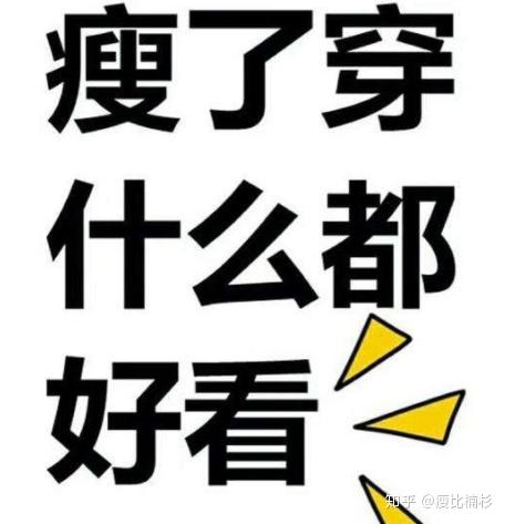 减肥最快最有效的运动30分钟方法 v2-240bb84d5451b71b8774191e5ee55251_r.jpg