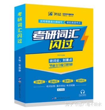 什么时间开始考研 v2-24102f9adbd5a8098c3e888e209fd4a9_b.jpg