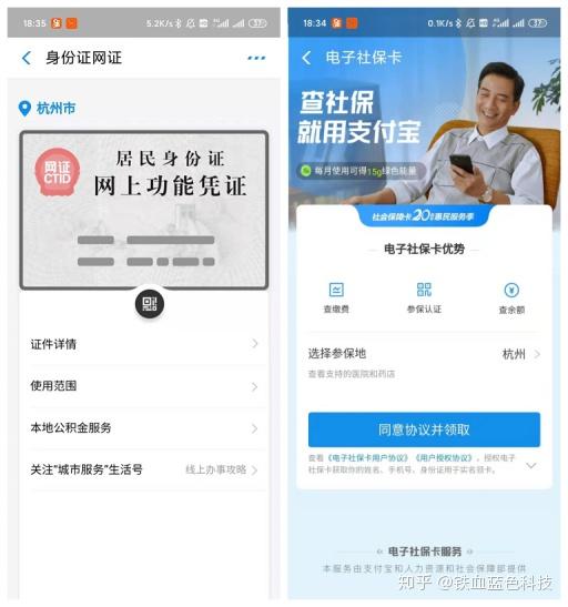 支付宝小程序简直是个百宝箱！最近这些小程序有点用上头(图5)