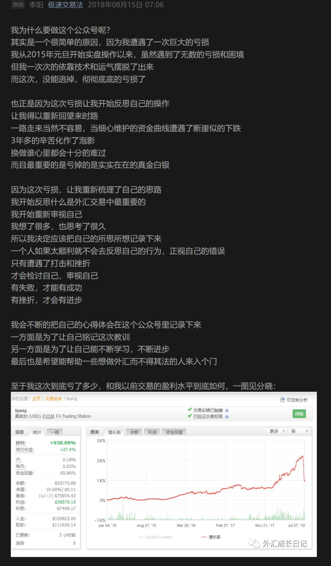 被瑞郎黑天鹅撞碎的37分钟：当年那个月薪2000的小白，怎么在人类史上最疯行情赚走2300刀？ - 知乎