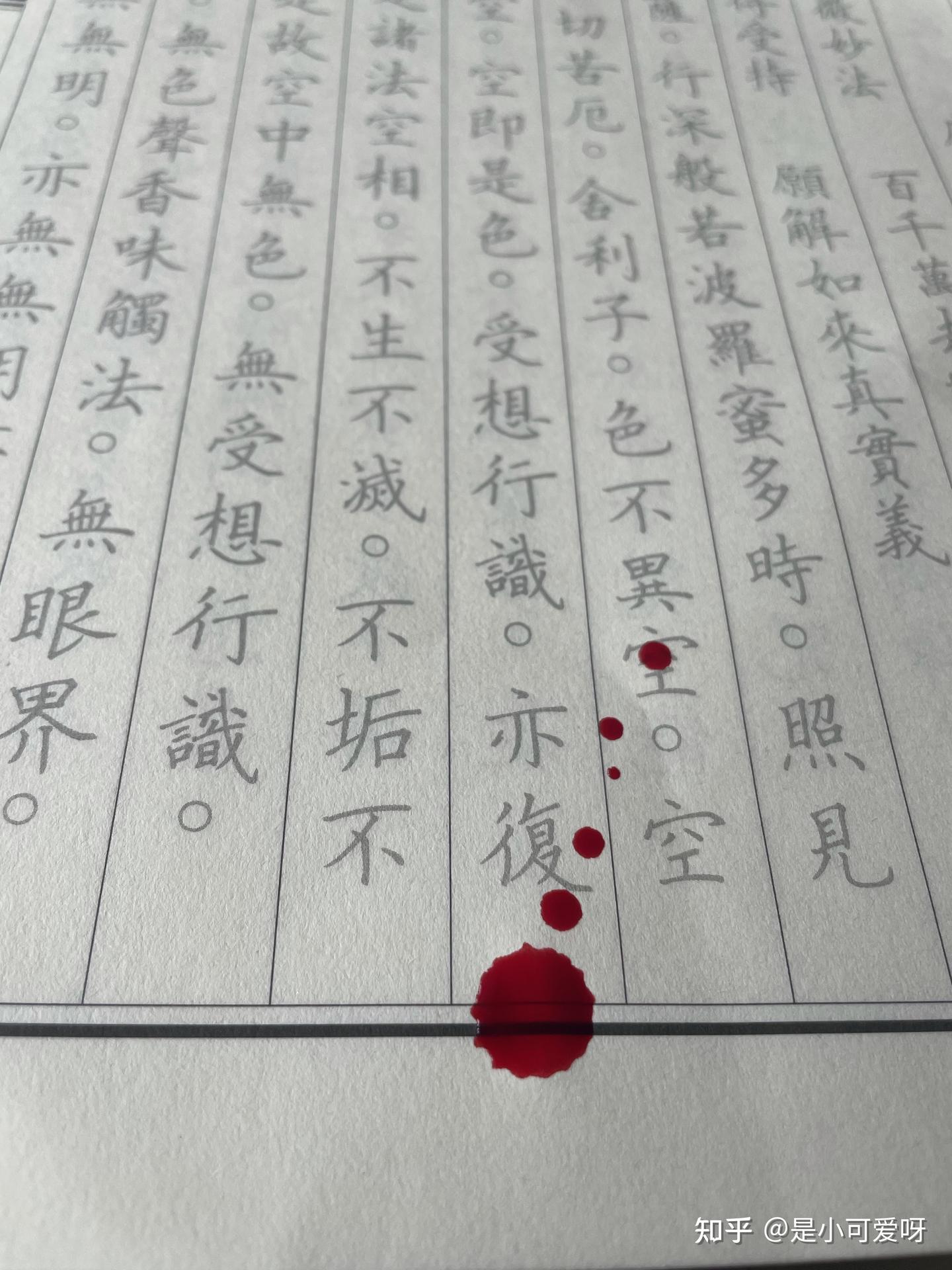 把你还于人海 - 知乎