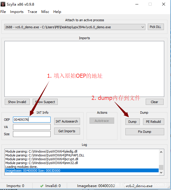 使用x64dbg脱壳之dump内存