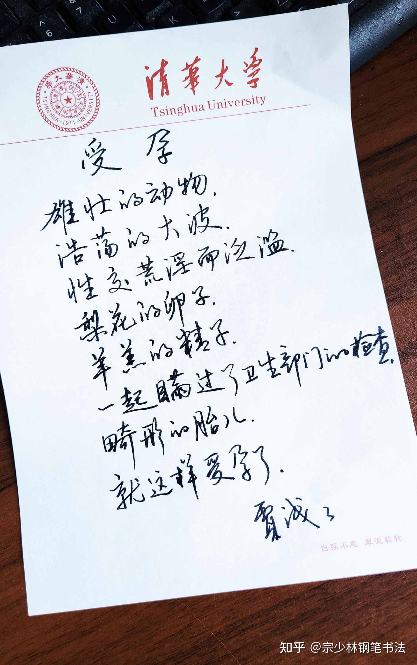 贾浅浅又一新诗词出炉啦！比《黄瓜》更有味，比“清晨”更带劲 知乎 