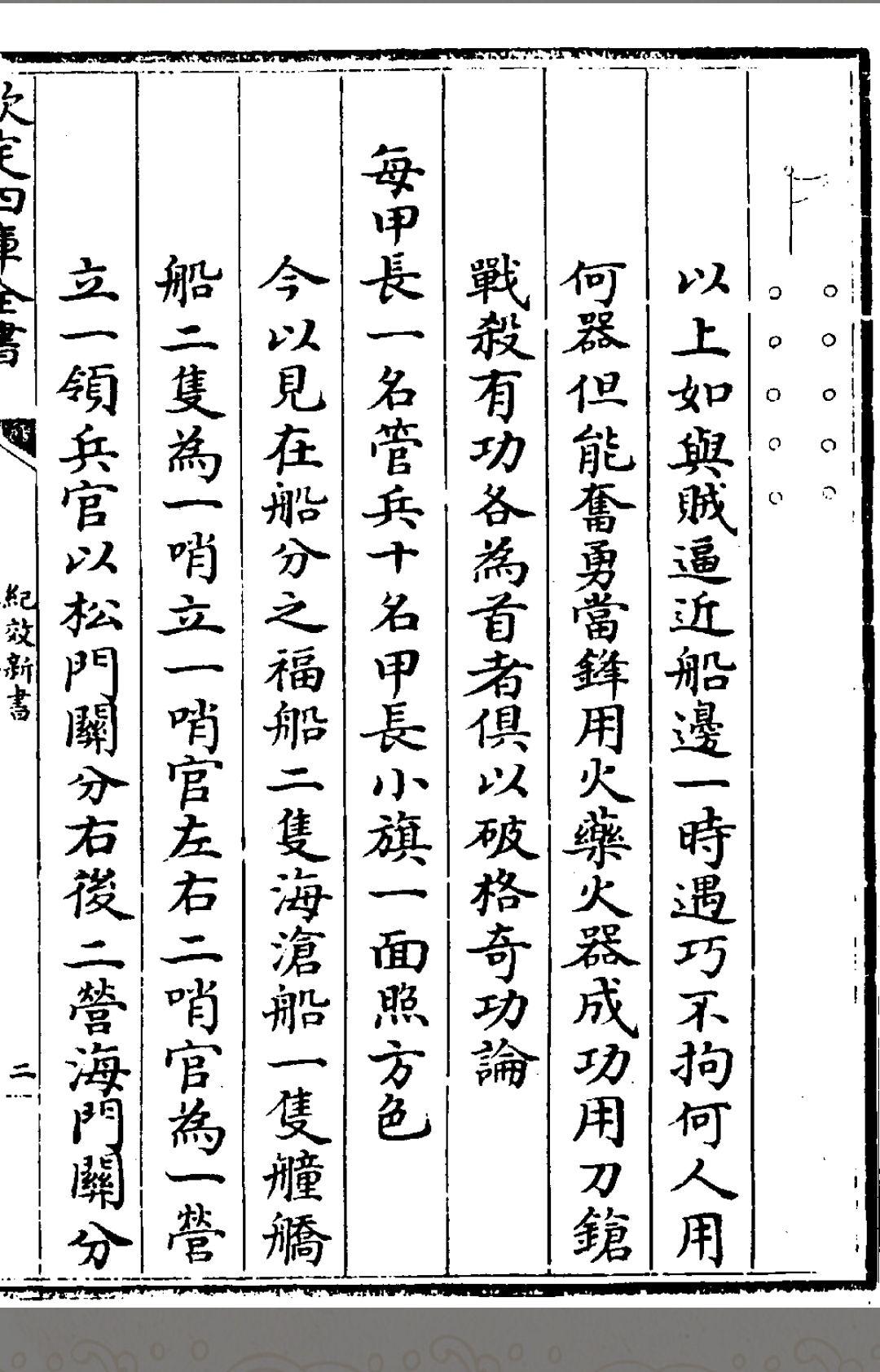 明代发熕炮(发贡)资料总汇 - 知乎