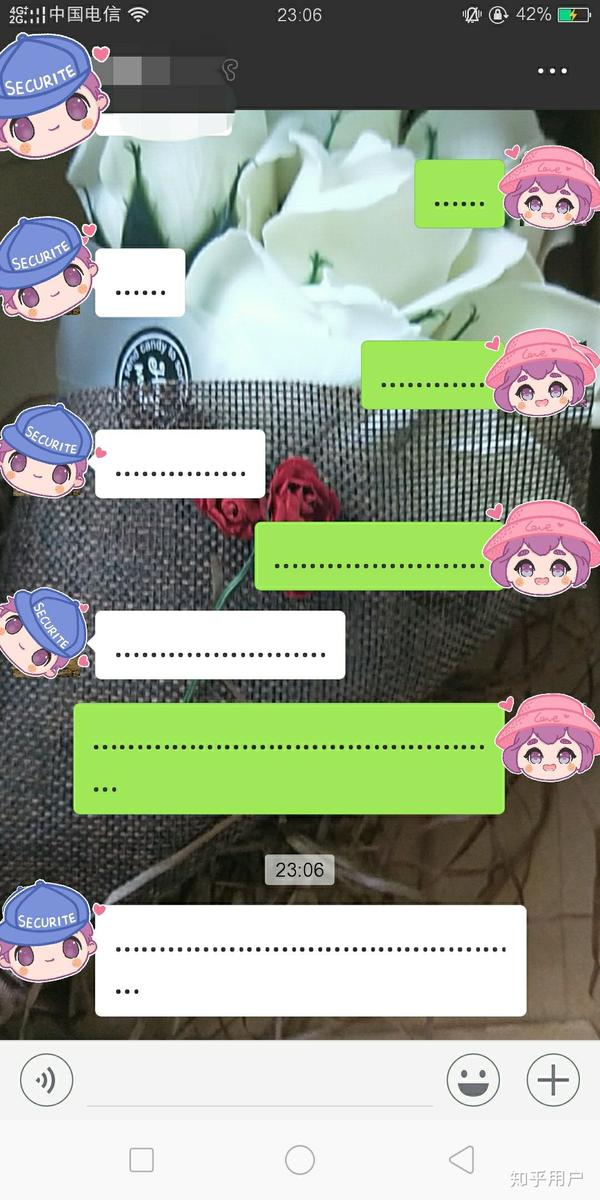 如何评价「萧山情侣婚前聊天记录?