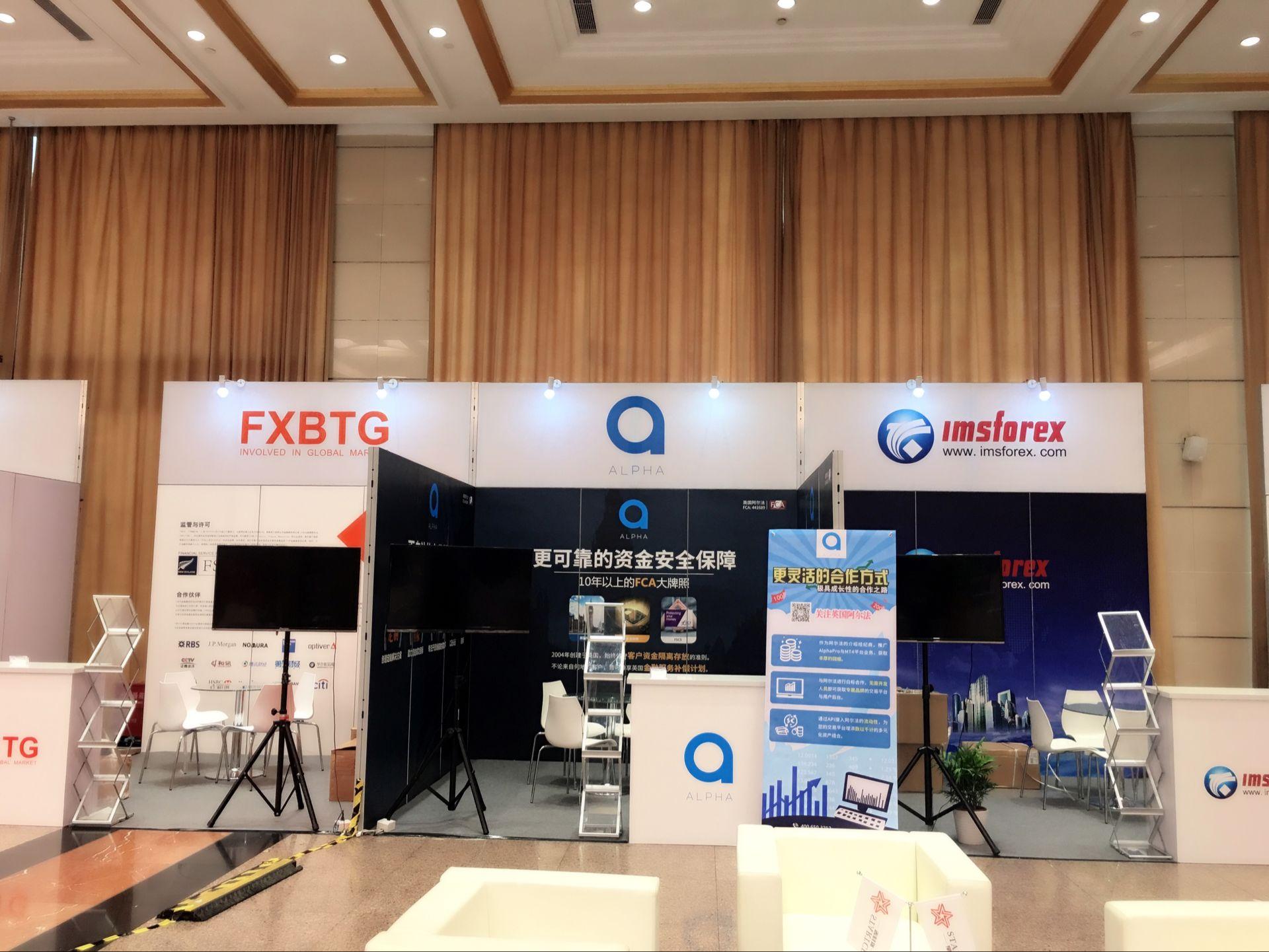 易构模块环保展台再次为b2b金融会议上海巡展五星酒店做现场布置会议