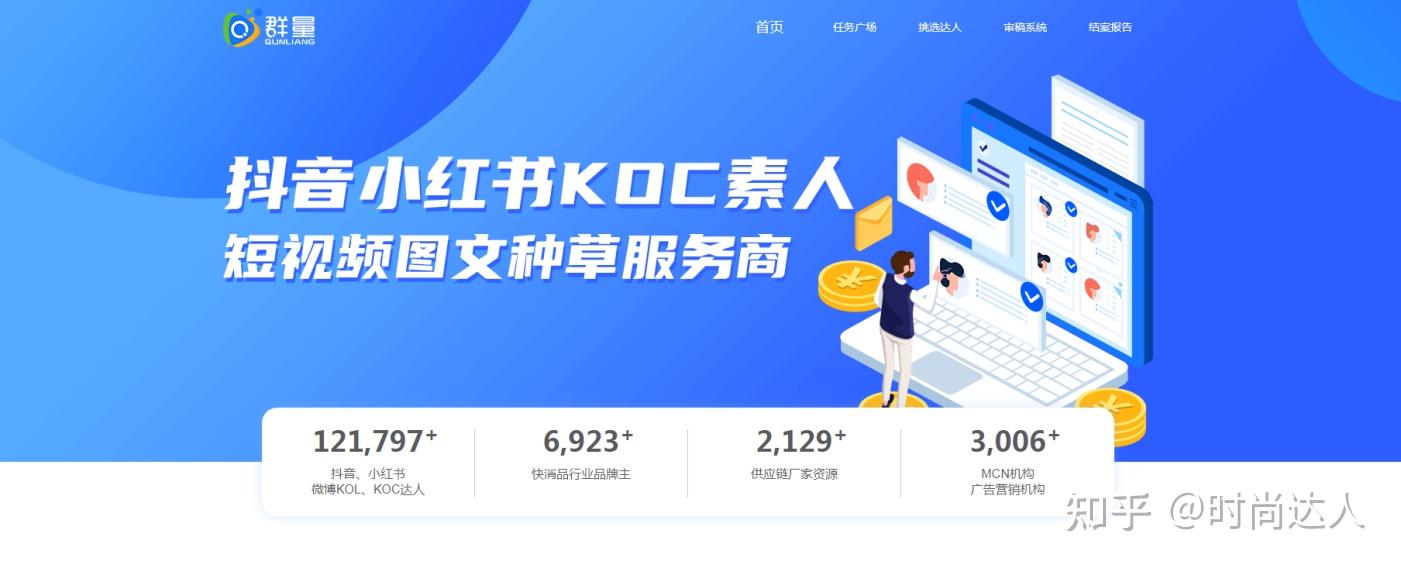 抖音助力在哪里=抖音上助力是怎么回事