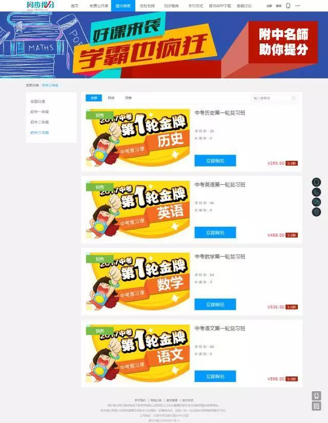 怎么翻译中文首字母 v2-242463d06a2399cc37e4f967f06e52f0_r.jpg