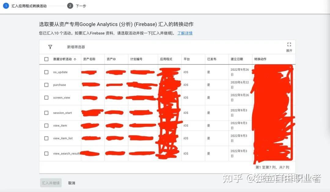 Google ads规避系统 封号申诉事件记录（2）完结 - 知乎