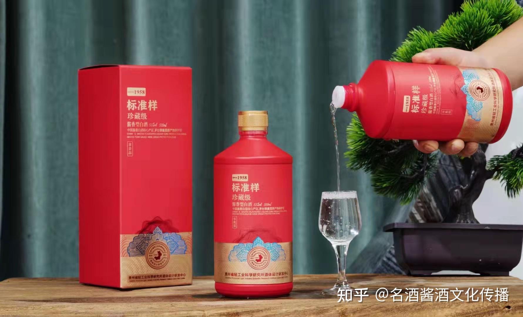 传统酿酒工艺利用微生物发酵生产含一定浓度酒精饮料的过程贵州省轻