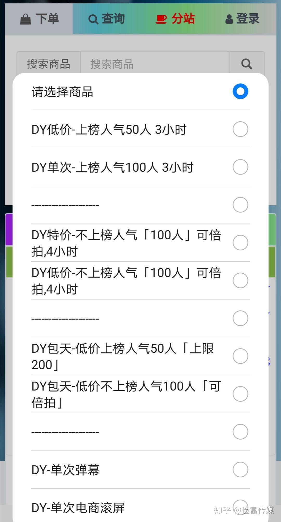 快手直播时怎么点赞别人（快手直播怎么点赞别人的快手）