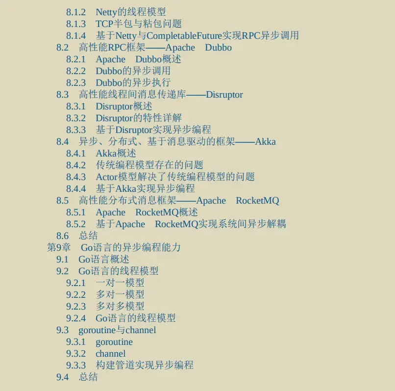 把握异步编程的精髓：利用 JavaScript 中的 async、await 和 Promises 编写高效代码 (把握异步编程怎么写)