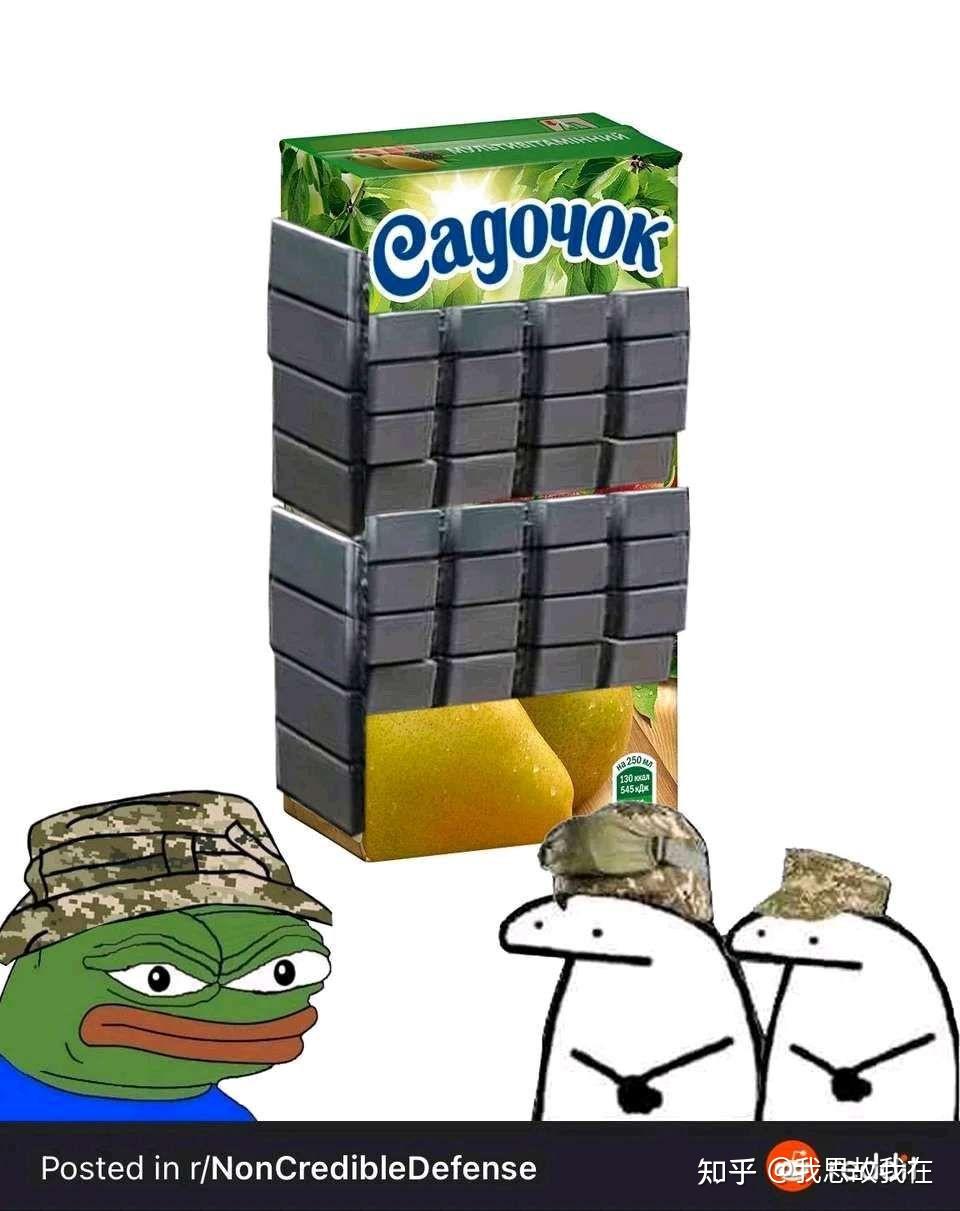 乌克兰保卫战中的新梗-外网很火的ERA爆反(爆炸反应装甲)meme - 知乎