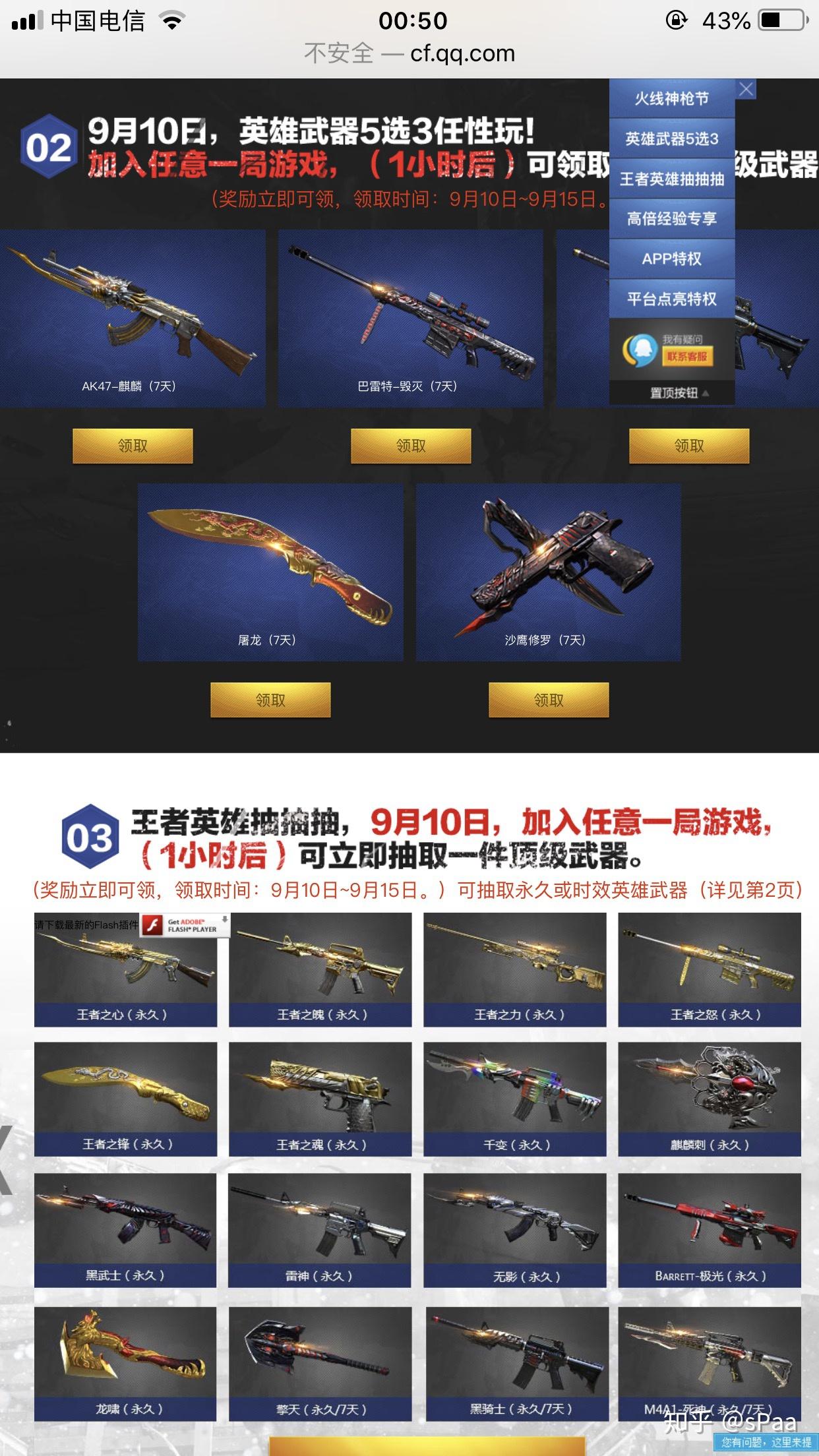 cf盘龙