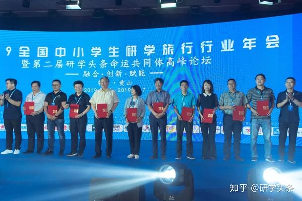 包装公司年会企业年会表彰暨客户答谢会主持词_河北旅游联盟年会_年会旅游