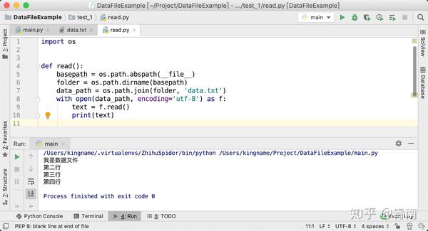 在Python中读取包中的数据文件的三种方式 - 知乎