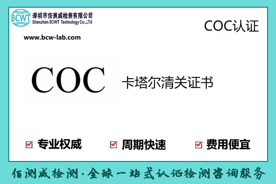 工具箱卡塔尔COC认证 - 知乎