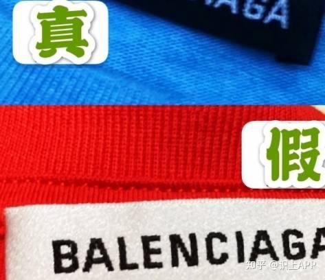 高清数码印花字母logo,今天就给大家分享巴黎世家外套一眼辨别真假超
