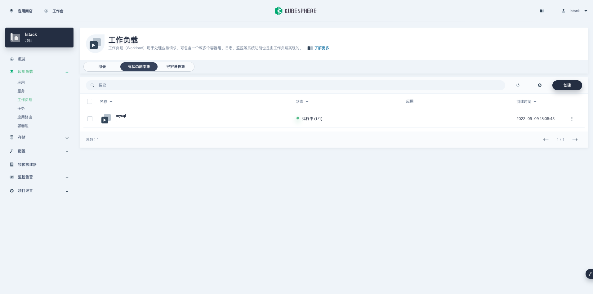 在 Kubernetes 中基于 StatefulSet 部署 MySQL(上) - 知乎
