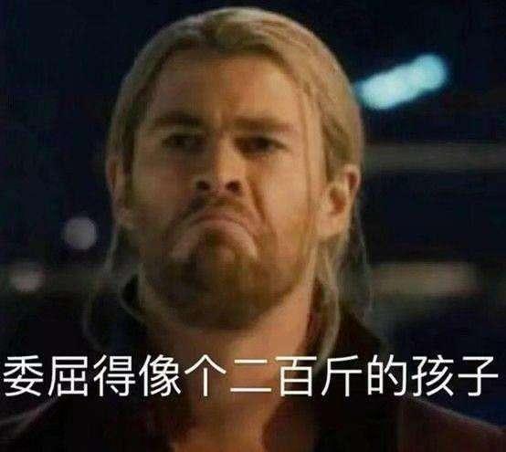 因为你胖到自卑英语