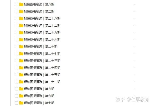 室内设计资料全集:全网最全的室内设计资料集、软件、插件、案例 - 知乎