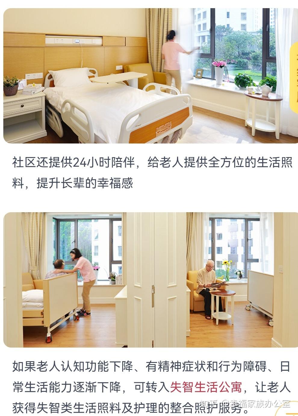 实地解读杭州养老社区天花板大清谷 - 知乎