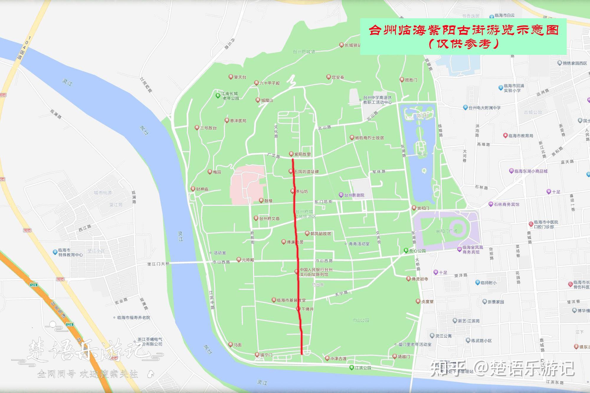 门票信息:免费2.地理位置:浙江省台州市临海市紫阳街3.