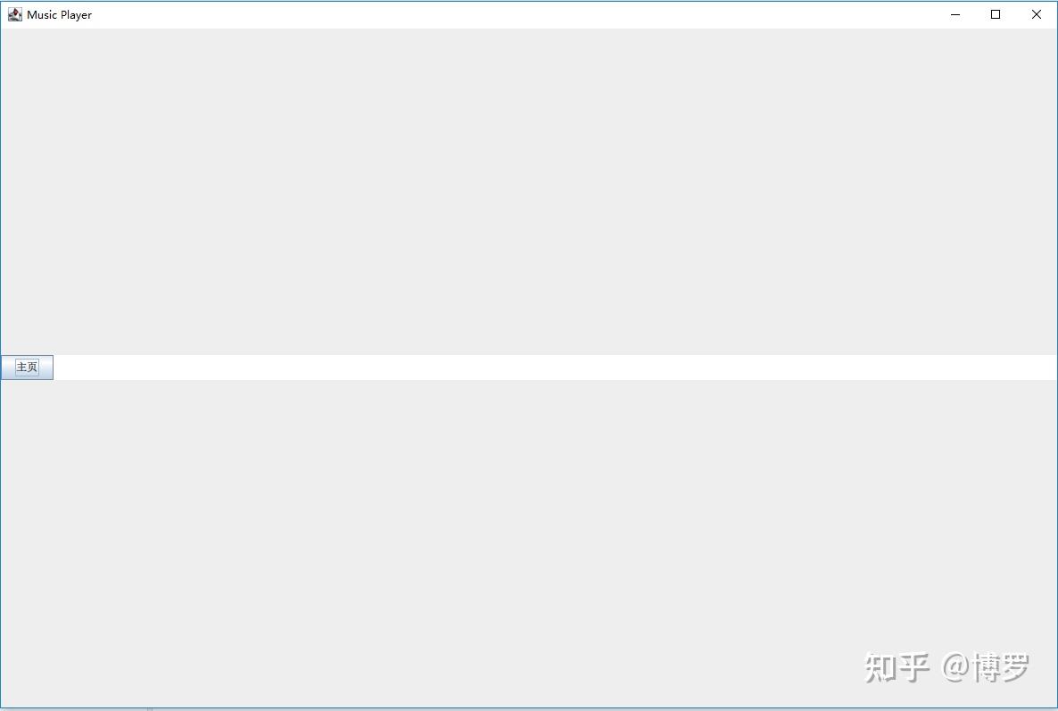 Java图形界面设计之GridBagLayout使用心得 知乎