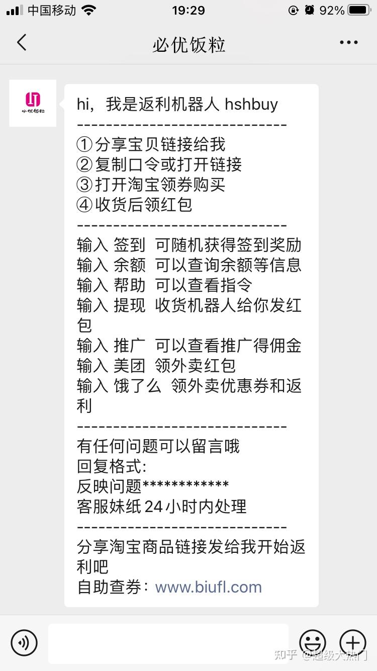 包含唯品会微信授权怎么解除登录权限设置不了的词条