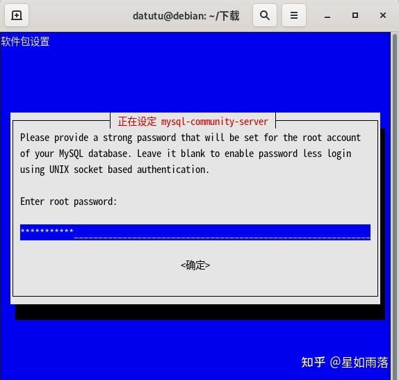 Linux debian11 mysql8 