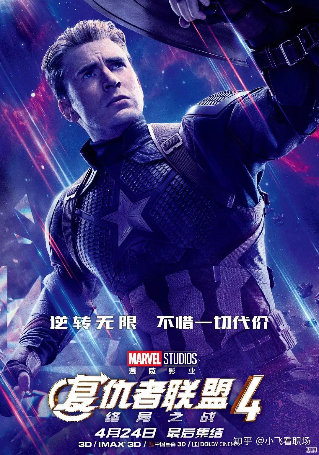 漫威英雄联盟下载
