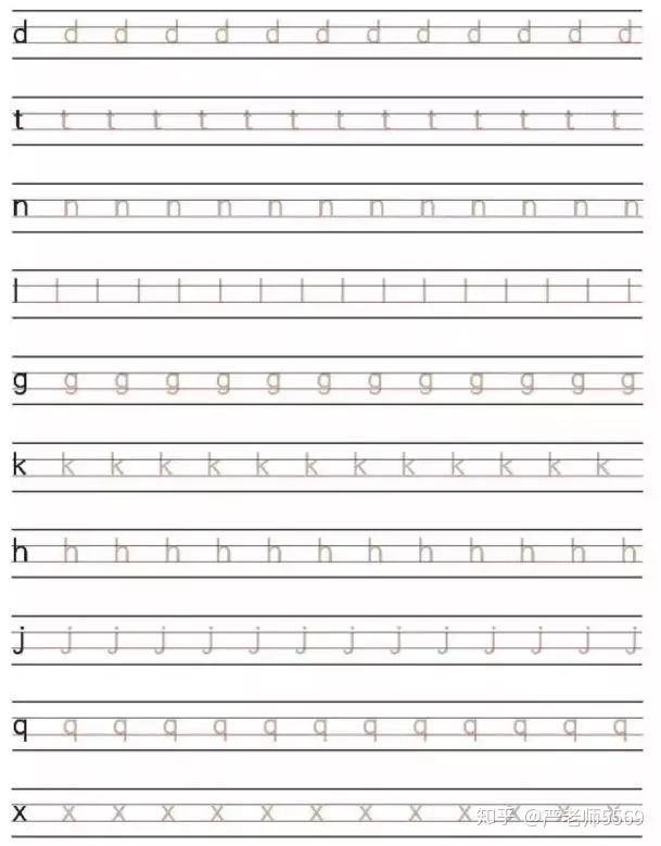 y 右斜中格慢,左斜下三线.