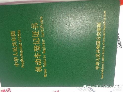 苏州相城区汽车抵押贷款_汕尾市城区汽车抵押私人公司_捷信无抵押现金贷款