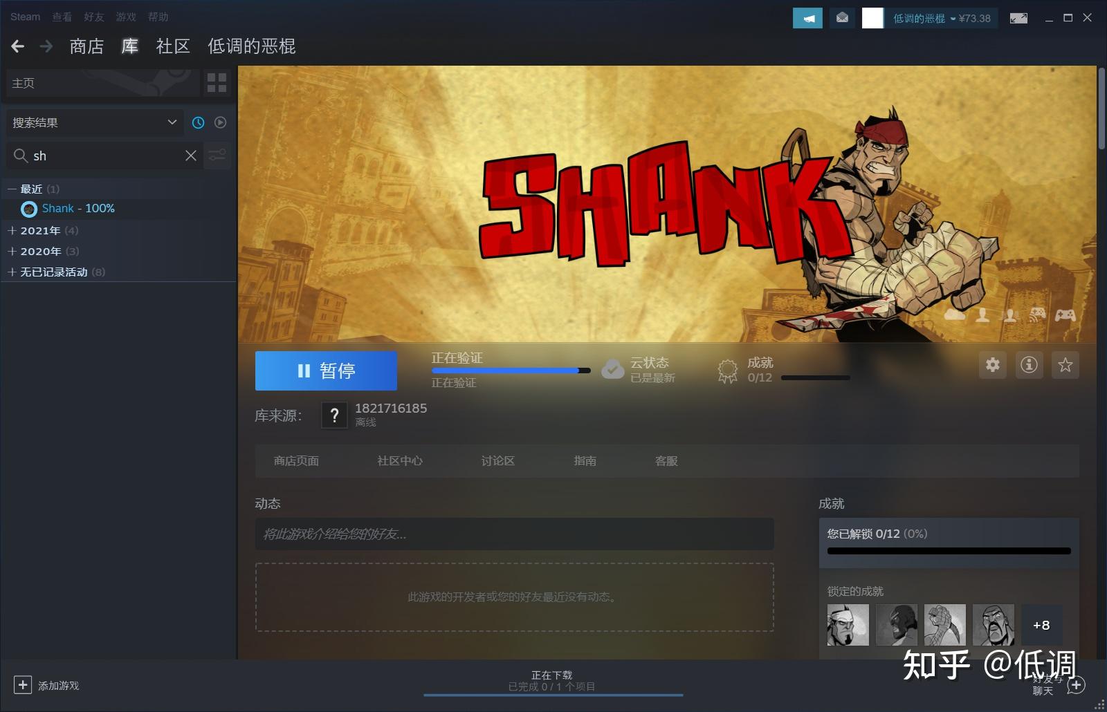 steam-steam