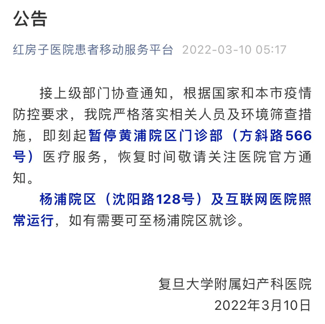 关于上海无症状近万例57倍于确诊数的信息