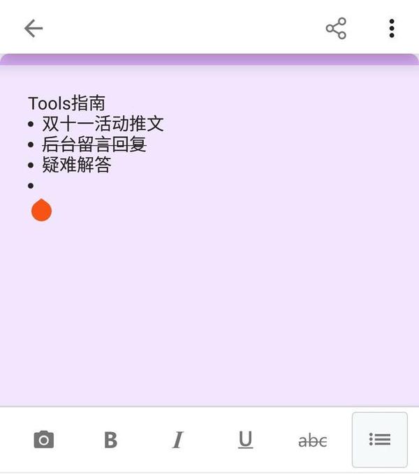 好用的office软件