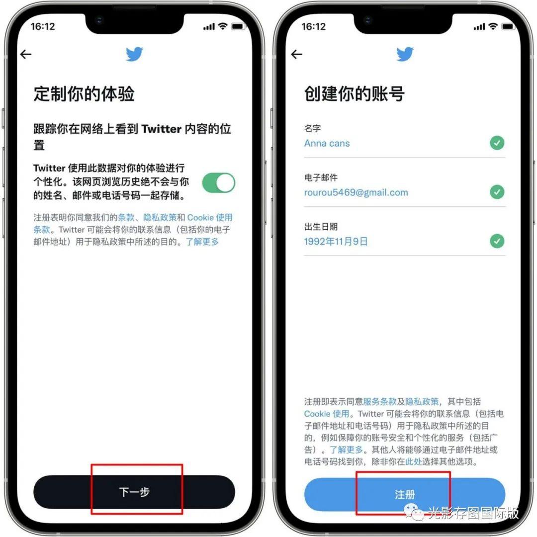 【独家教程】速度围观!如何解决手机号收不到Twitter验证码以及无法注册推特账号详细教学! - 知乎
