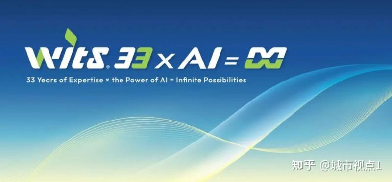 纬创软件喜迎33周年,全球同仁共庆华诞。 - 知乎