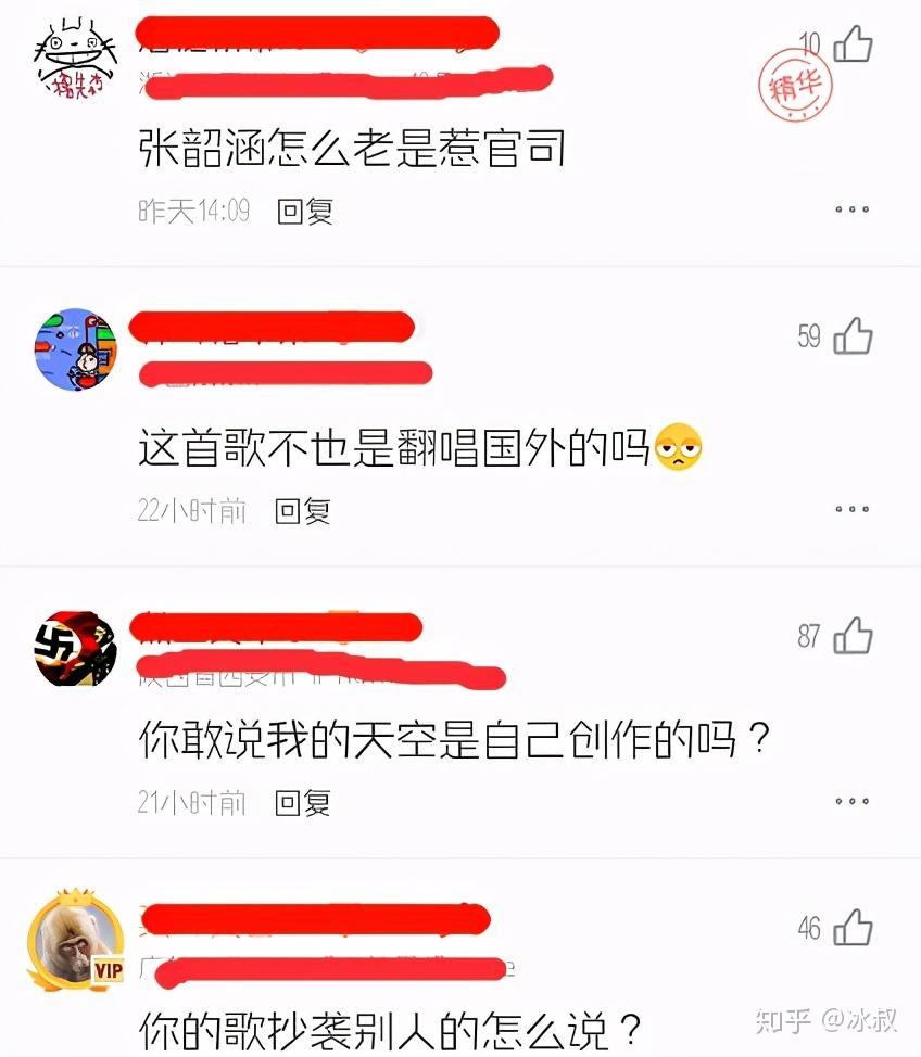 也涉嫌抄袭,有网友指出《我的天空》这首歌和国外手稿乐队(the script