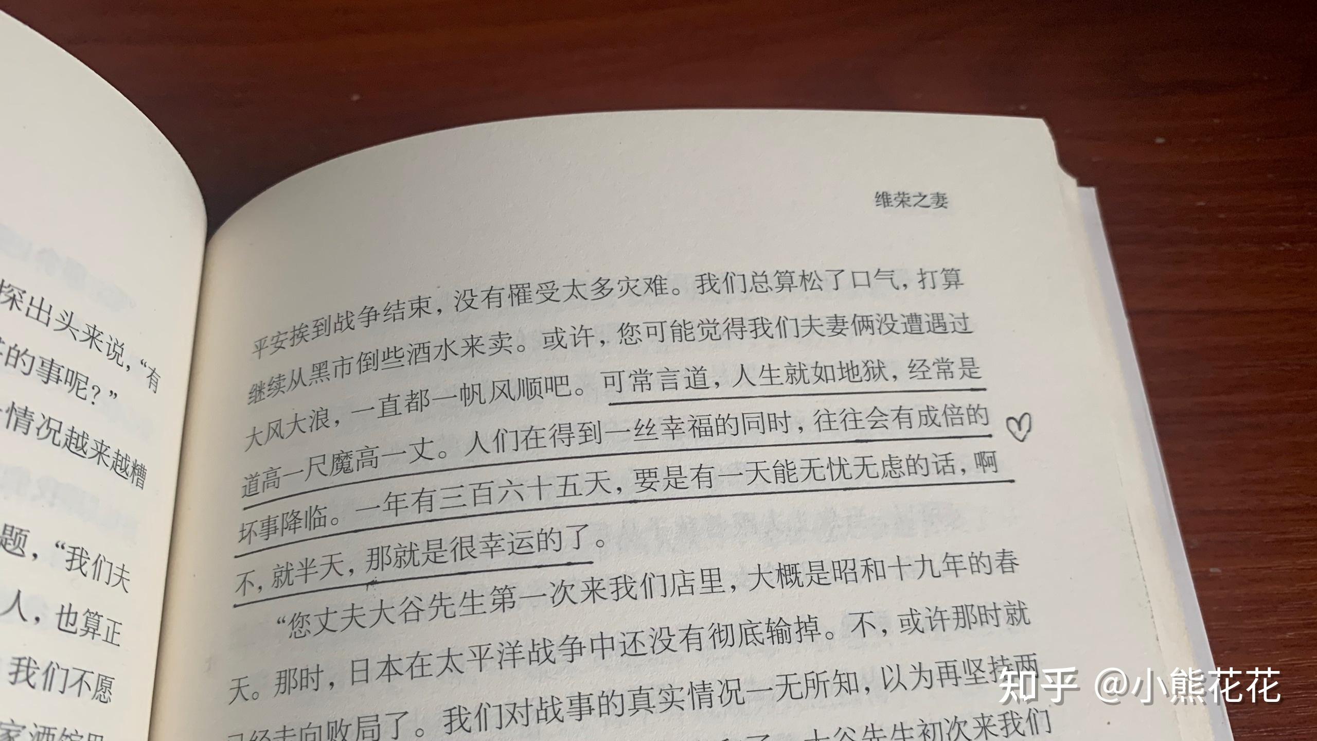 生而為人我很抱歉人間失格日本書籍系列