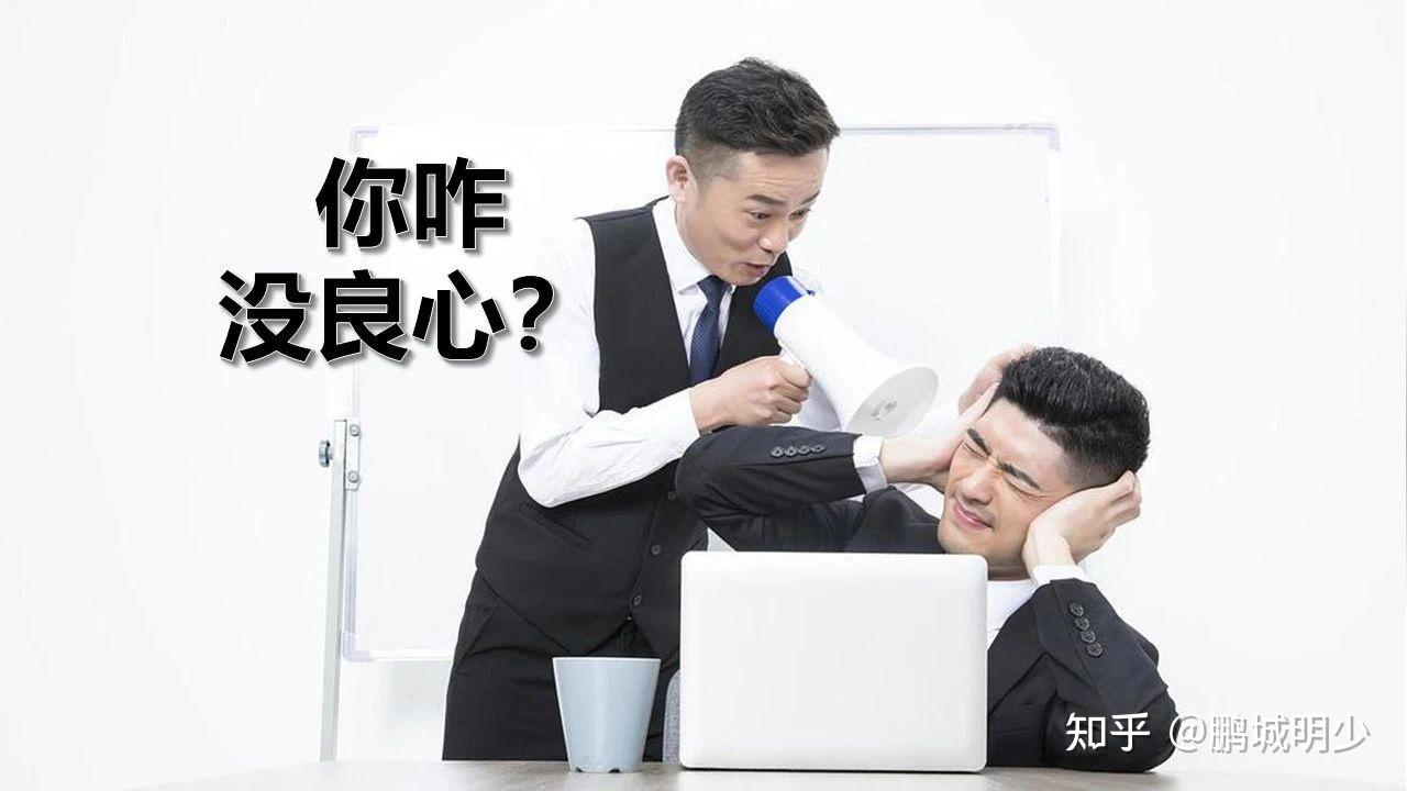 5倍薪资挖个助理被骂缺德挖墙脚是脑子有问题