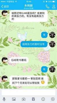 图标