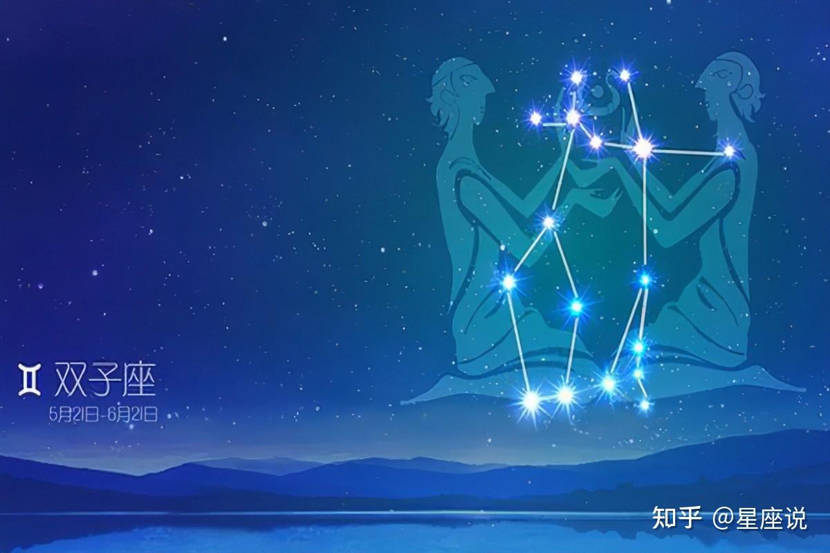 星座壁纸 双子座,星座壁纸 水瓶座 - 伤感说说吧