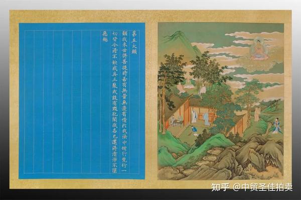 ▽鴻▽【中国字画】元代馬君祥三尺中堂画人物画肉筆紙本稀少物品置物古