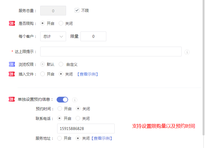 微信小程序模板大全